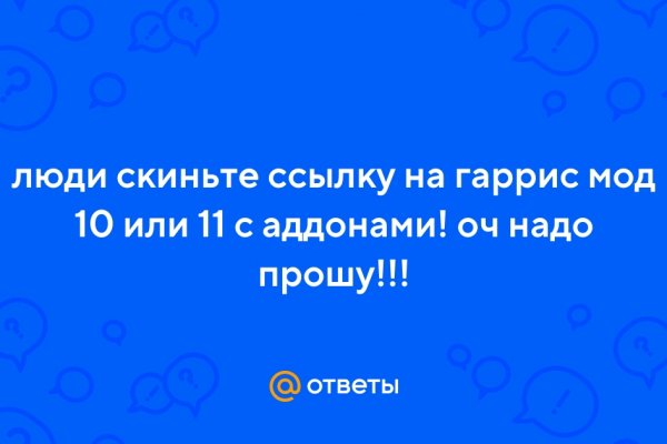 Ссылка на омг омг fb