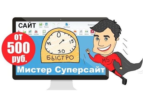 Не работает omg omg onion